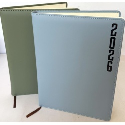 2026 Planner 7-3/4 x 10-1/2" Asst Colours"